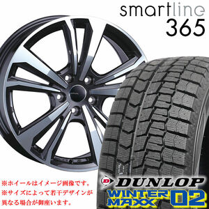 205/55R16×7J 112-5穴 +50 2022年製 ダンロップ WM02 smartline 365 ガンメタリックポリッシュ 冬 4本SET 会社宛 送料無料 在庫要確認 BMW