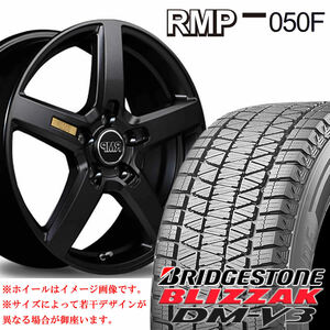 225/65R17×7J 114.3-5穴 +40 ブリヂストン DM-V3 2023年製 RMP 050F セミグロスガンメタ 冬 4本SET 会社宛 送料無料 在庫要確認 ハリアー