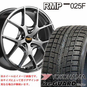 冬4本 225/65R17 ×7J 114.3-5穴 +40 ヨコハマ IG52C 2022年製 RMP 025F ハイパーメタルコート 会社宛 送料無料 在庫要確認 ハリアー RAV4