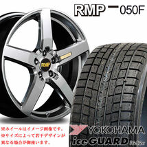 冬4本 225/65R17 ×7J 114.3-5穴 +40 ヨコハマ IG52C 2022年製 RMP 050F ハイパーメタルコート 会社宛 送料無料 在庫要確認 ハリアー RAV4_画像1