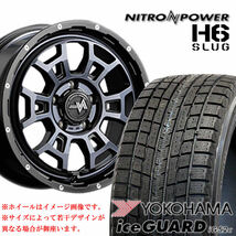 冬4本 225/65R17 ×7J 114.3-5穴 +42 ヨコハマ IG52C 2022年製 ナイトロパワー H6 スラッグ ブラッククリア 会社宛 送料無料 在庫要確認_画像1