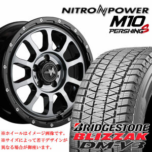 225/65R17×7J 114.3-5穴 +42 ブリヂストン DMV3 2023年製 ナイトロ M10 PERSHING-S ブラッククリア 冬 4本SET 会社宛 送料無料 在庫要確認