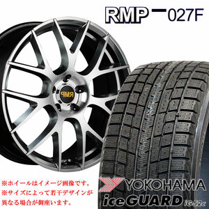 冬4本 225/65R17 ×7J 114.3-5穴 +48 ヨコハマ アイスガード IG52C 2022年製 RMP 027F ハイパーメタルコート 会社宛 送料無料 在庫要確認