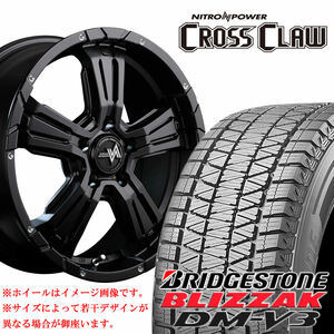 225/65R17×7J 114.3-5穴 +40 ブリヂストン DMV3 2023年製 ナイトロ CROSS CLAW セミグロスブラック 冬 4本SET 会社宛 送料無料 在庫要確認