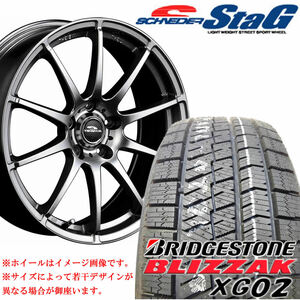 215/60R16×6.5J 114.3-5穴 +48 2023年製 ブリヂストン XG02 シュナイダー STAG メタリックグレー 冬 4本SET 在庫要確認 会社宛 送料無料