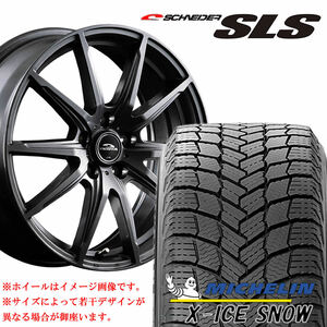 215/60R16×6.5 114.3-5穴 +48 2022年製 ミシュラン X-ICE SNOW シュナイダー SLS メタリックグレー 冬 4本SET 在庫要確認 会社宛 送料無料