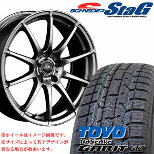 205/55R16×6.5J 114.3-5穴＋48 2022年製 トーヨー GIZ シュナイダー STAG メタリックグレー 冬 4本SET 在庫要確認 会社宛 送料無料 VOXY