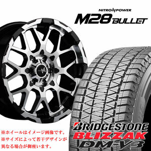 冬 4本SET 265/65R17×8J 139.7-6穴 +20 ブリヂストン DM-V3 2023年製 ナイトロ M28 BULLET BKミラーカット 会社宛 送料無料 在庫要確認