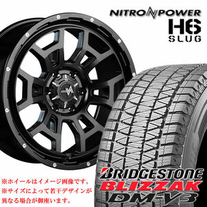 冬 4本SET 265/65R17×8J 139.7-6穴 +20 ブリヂストン DM-V3 2023年製 ナイトロパワー H6 SLUG セミグロスBK 会社宛 送料無料 在庫要確認