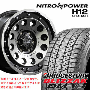 冬 4本SET 265/65R17×8J 139.7-6穴 +20 ブリヂストン DM-V3 2023年製 ナイトロ H12 SHOTGUN ブラッククリア 会社宛 送料無料 在庫要確認