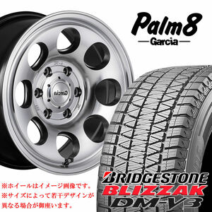 冬 4本SET 265/65R17×8J 139.7-6穴 +20 ブリヂストン DM-V3 2023年製 ガルシア Palm8 メタリックグレー 会社宛 送料無料 在庫要確認