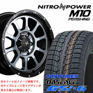 冬 4本SET 265/65R17×8 139.7-6穴 +20 トーヨー GSI-6 2022年製 ナイトロパワー M10 PERSHING ブラッククリア 会社宛 送料無料 在庫要確認