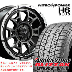 冬 4本SET 215/70R16×7J 114.3-5穴 +40 ブリヂストン DM-V3 2023年製 ナイトロ H6 SLUG セミグロスガンメタ 会社宛 送料無料 在庫要確認