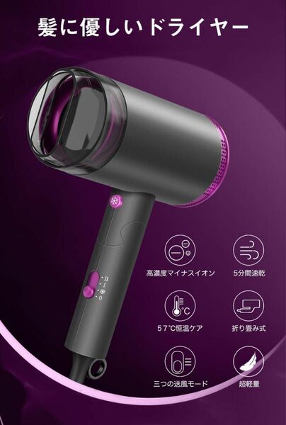 ドライヤー 大風量 速乾 1400W ヘアドライヤー マイナスイオン