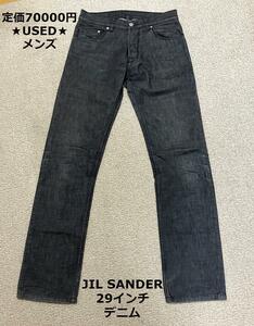 USED★古着★中古★定価70000円程◆メンズ★JIL SANDER★ジルサンダー★デニム★29インチ★経年変化あり★古着★ジーンズ★サイズM