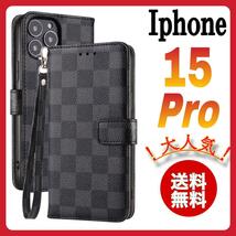 手帳型 iPhone 15Proケース　黒ブラック　チェック PUレザー　高級デザイン 耐衝撃 カード収納 おしゃれ アイホン15プロカバー_画像1