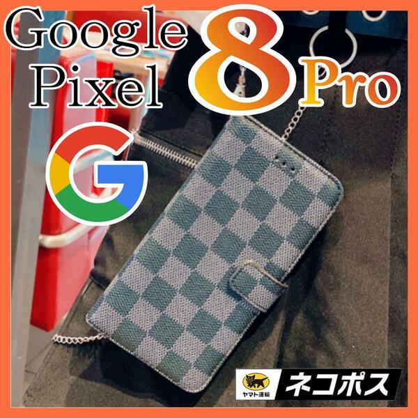 Google Pixel 8 PROケース　手帳型　黒色　チェック柄 PUレザー　高級感　大人気　グーグルピクセル8プロカバー　ブラック