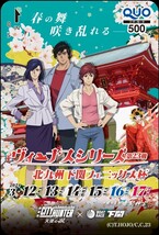 劇場版シティーハンター　天使の涙（エンジェルダスト）×ボートレース下関　コラボクオカード　競艇　新品　未使用品　送料無料_画像1