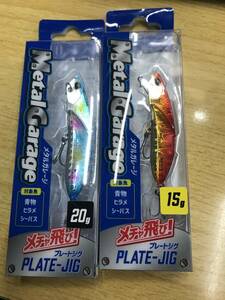 デユオ◆メタルガレージ　プレートジグ◆15g アカキン＆20g ブルーバックキャンディー◆ヒラメ マゴチ チヌ シーバス 青物 根魚に◆