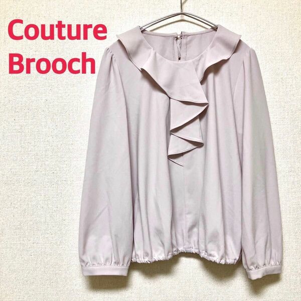 Couture Brooch クチュールブローチ フリル襟 ラッフルカラーブラウス 薄ピンク 38 Mサイズ 長袖シャツ