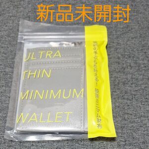 本日限定値下☆新品未開封☆究極の手ぶらを叶える！ 極薄ミニマム財布 GRAY 【ローソンHMV限定】 ブランドムック 