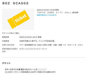 ボズ・スキャッグス｜Boz Scaggs｜東京追加公演 １枚