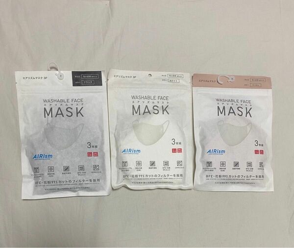 新品未使用　UNIQLO ユニクロ　エアリズムマスク　ちいさめ M サイズ　3枚組×3袋(ブラック、ホワイト、ベージュ)