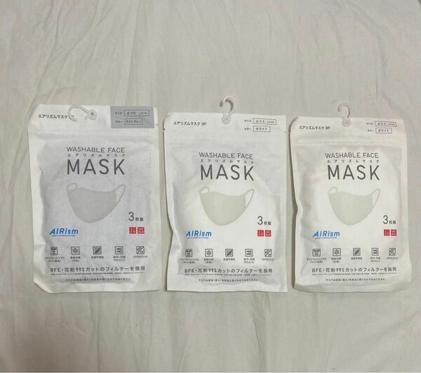 新品未使用　UNIQLO ユニクロ　エアリズムマスク　　ふつうL サイズ　ライトグレー1 &ホワイト2 (3枚組×3袋)