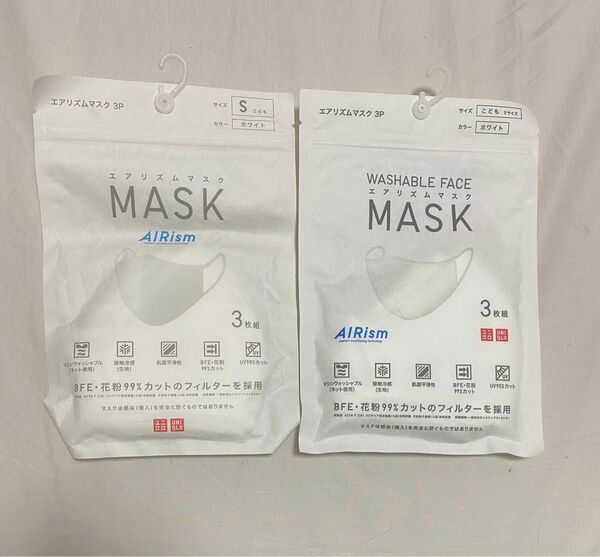 新品未使用　UNIQLO ユニクロ　エアリズムマスク　こどもSサイズ　3枚組×2袋　(計6枚) ホワイト　