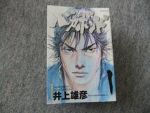 ★ 井上 雄彦　バガボンド　1〜24巻（21巻欠品）_画像4