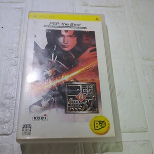 PSP ▲真三國無双 取扱説明書なし裏ジャケットに凹みがあります