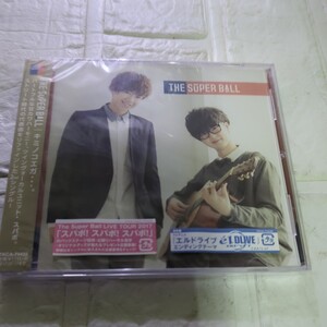 CD The Super Ball/キミノコエガ。 通常盤 (エルドライブ elDLIVE EDテーマ) [クラウン徳間ミュージック販売]未使用