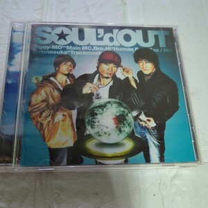 ＳＯＵＬｄ ＯＵＴ／ＴｏＡｌｌＴｈａＤｒｅａ