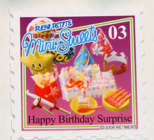 リーメント　Mini Sweets ③ Happy Bir-thday Surprise