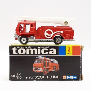 (完全現状品) TOMY トミカ 黒箱 3 いすゞ スクアート消防車 日本製 当時物 No.3 ISUZU tomica 詳細不明 (ジャンク扱い) ※t3