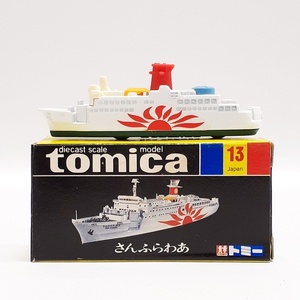 (完全現状品) TOMY トミカ 黒箱 13 さんふらわあ 日本製 当時物 No.13 SUN FLOWER tomica 詳細不明 (ジャンク扱い) ※t13