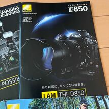 カタログ ニコン Nikon D750 D850 デジタル一眼レフ アクセサリ_画像4