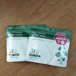 CICA ESSENCE SHEET FACE MASK　シカ エッセンス シートマスク　２個