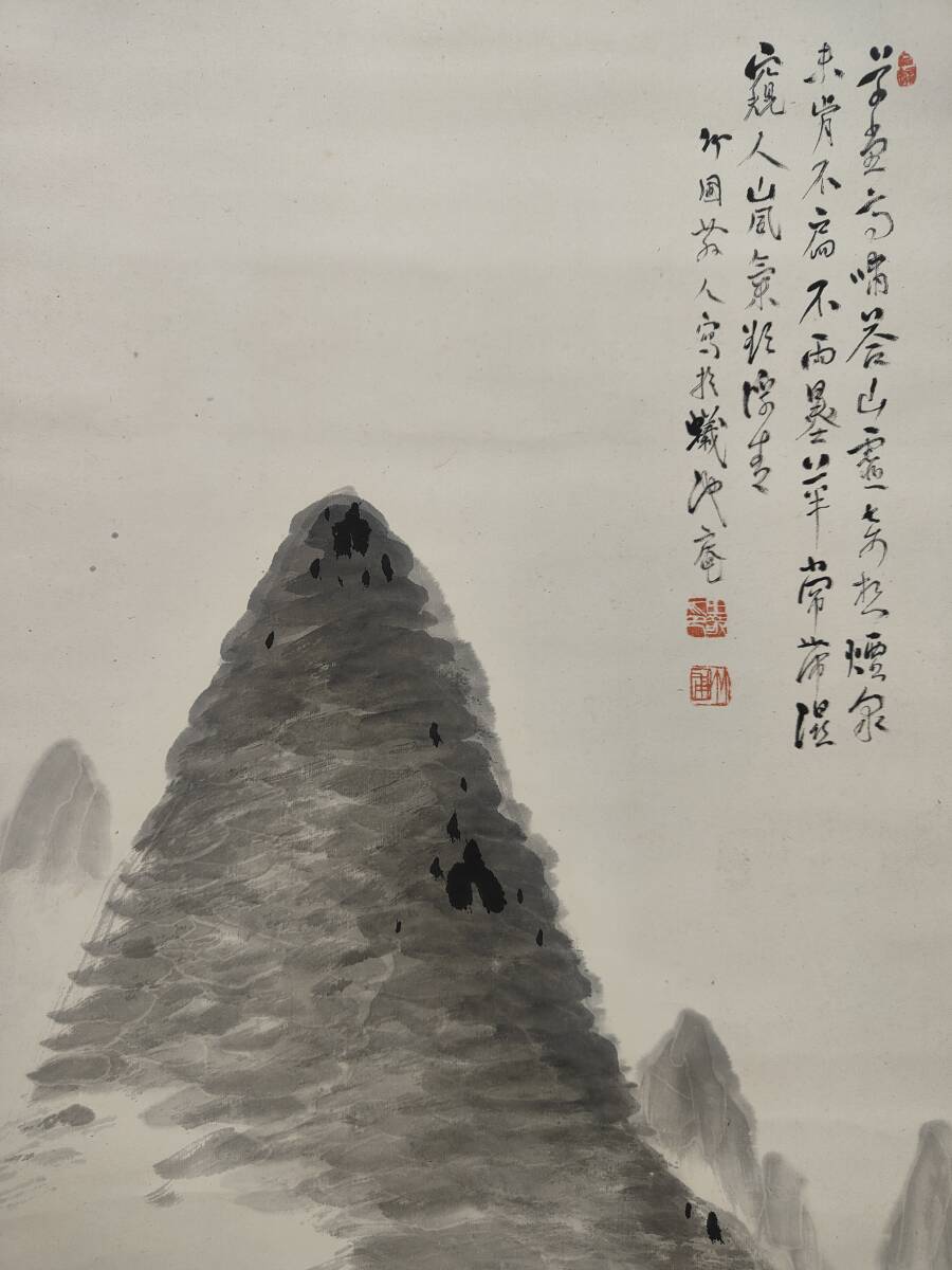 2025年最新】Yahoo!オークション -水田竹圃(絵画)の中古品・新品 2025年最新】Yahoo!オークション -水田竹圃(絵画)の中古品・新品