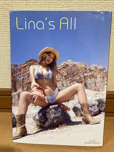 橋本梨菜写真集　Lina s All