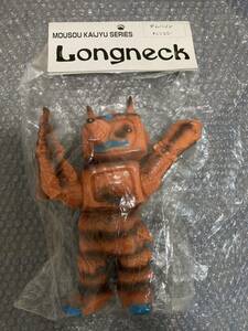 Longneck デムパゴン α7 2008 検) bemon zollmen izumonster スモゴン M1号 ぶたのはな マーミット パチ怪獣ソフビ コスモナイトα