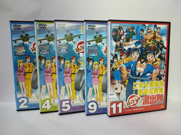 こちら葛飾区亀有公園前派出所SP　2・4・5・9・11巻　アニメDVD　5巻セット【新品トールケース