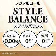  完熟りんご スパークリング機能性表示食品 ノン 350ml×24本_画像5