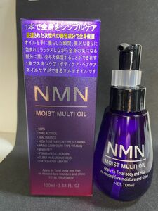 NMN moist multi oil 日本製