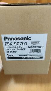 panasonic FSK 90701 セパレートセルコン ひとセンサ 新品未開封品