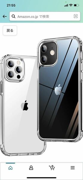 D70 ONES HD全透明 iPhone 12Pro/12 ハード ケース 米軍MIL規格 超耐衝撃 エアバッグ 黄変防止 クリア カバー