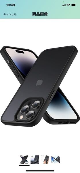 E53訳あり格安COSOIK iPhone 15 Pro 用 ケース 半透明 衝撃吸収 米軍MIL規格取得 マット感 耐衝撃ストラップホール付き 6.1インチ ブラック