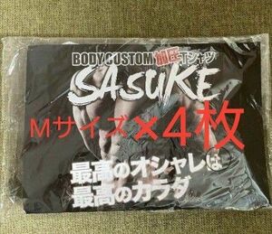 SASUKE サスケ 加圧シャツ 加圧 ダイエット トレーニング