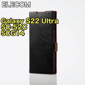 エレコム Galaxy S22 Ultra ソフトレザーケース 磁石付