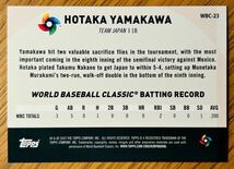 2023 Topps Japan Edition WBC Hotaka Yamakawa 山川穂高 インサート 日本代表 #23_画像2